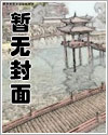 黑化神医，从兽医开始走向人生巅峰