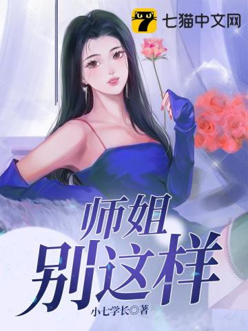 海男之家，女人的衣柜