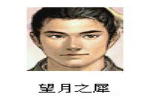 饮血剑